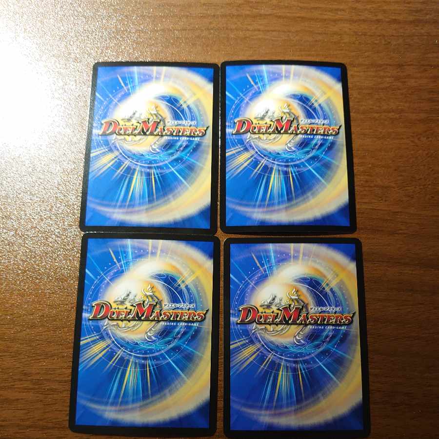 ハイパー・エン・ゲルス SR S2/S10 1枚