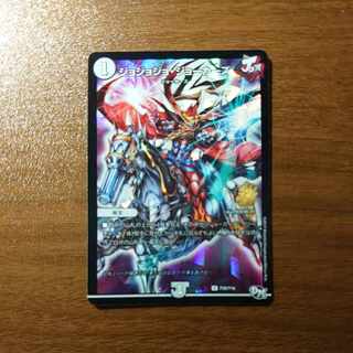 ジョジョジョ・ジョーカーズ U-foil P20/Y16