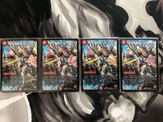 熱き侵略 レッドゾーンZ 4枚セット