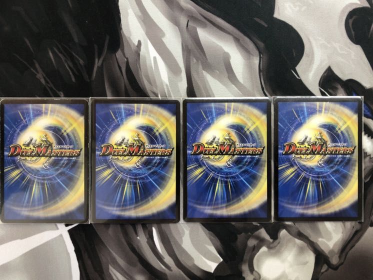 熱き侵略 レッドゾーンZ 4枚セット