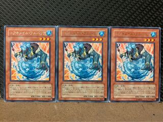 【ぽぽたん】遊戯王 3973 コアキメイル・フルバリア 3枚 レア