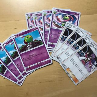 セットで50円引き！ネイティオ イツキ 4枚