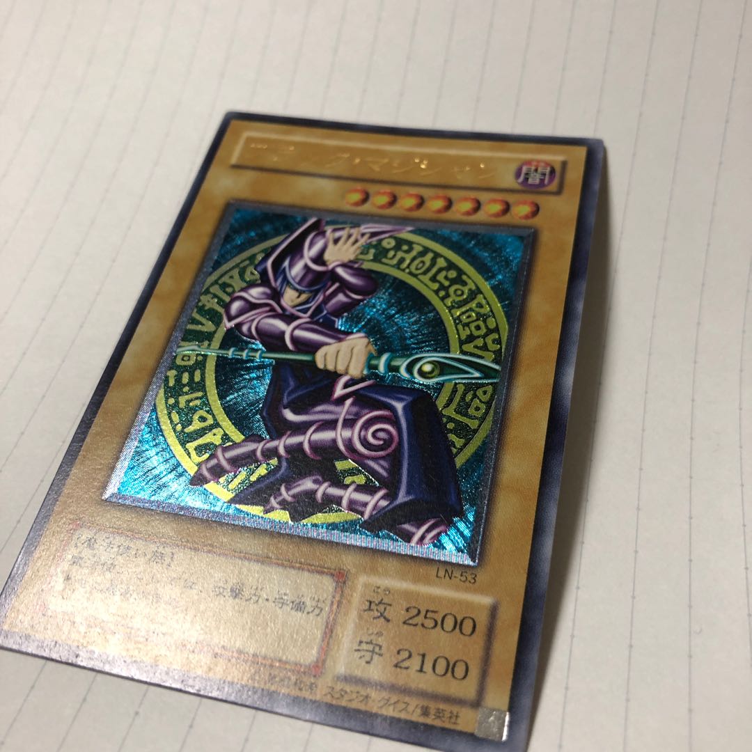 ブラックマジシャン　レリーフ