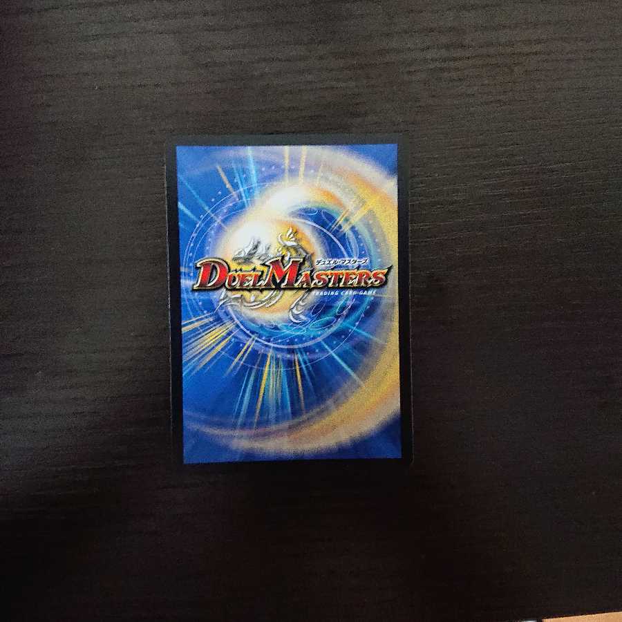 バーンメア・ザ・シルバー/オラオラ・スラッシュ