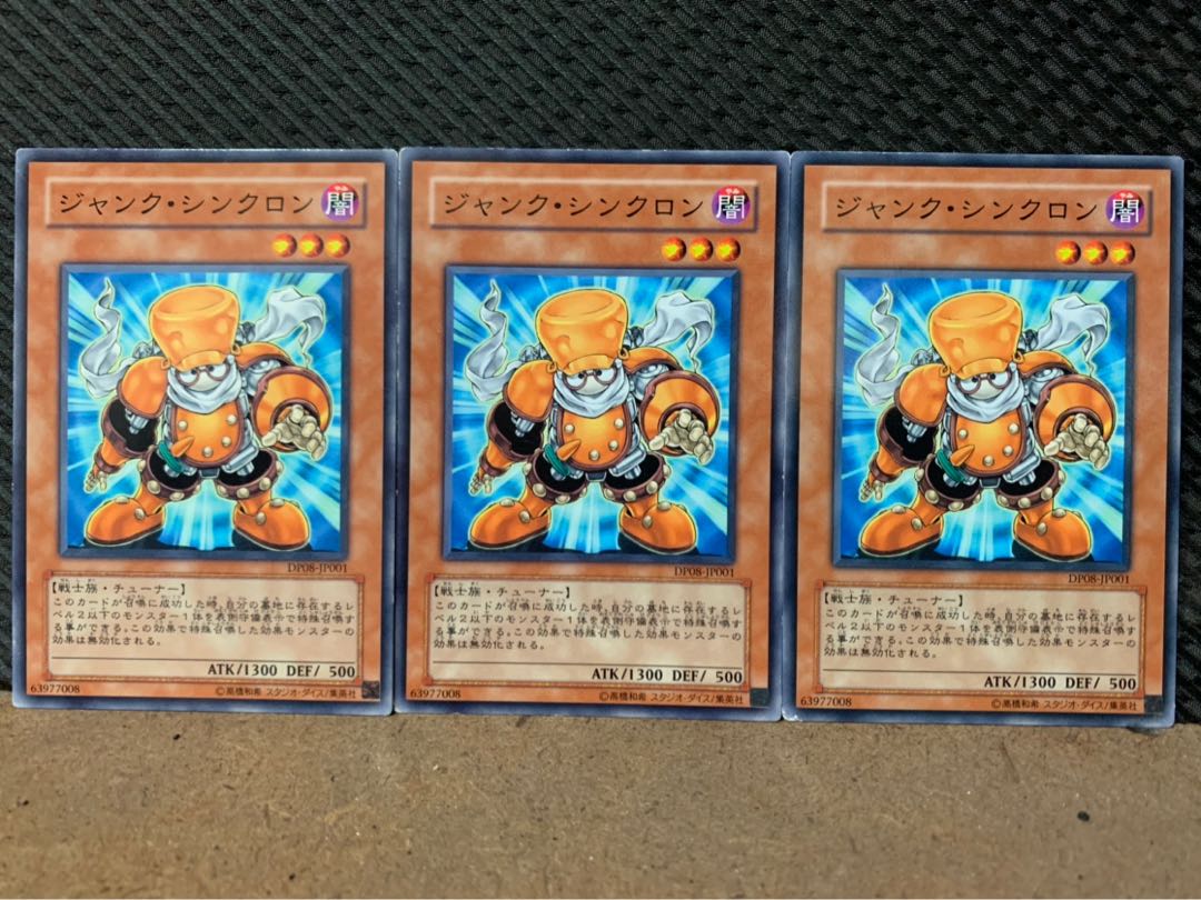ぽぽたん 遊戯王 3512 ジャンク シンクロン 3枚 ノーマルの通販 ご購入から48時間以内に発送致します Magi トレカ専用フリマアプリ