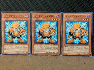 【ぽぽたん】遊戯王 3512 ジャンク・シンクロン 3枚 ノーマル