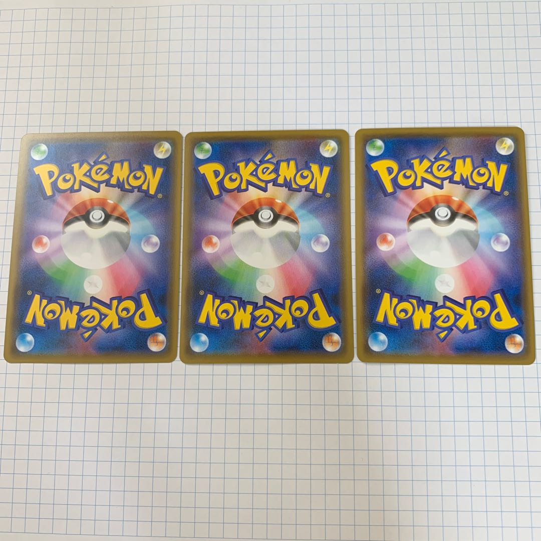 基本草エネルギー(ミラー仕様)