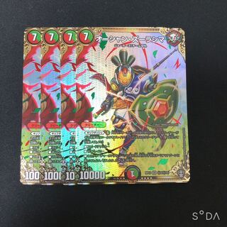 オーシャン・ズーラシマ シークレット 4枚