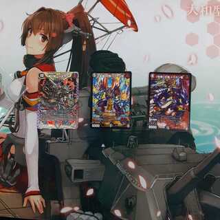 「非道」の鬼 ゴウケン齋セット