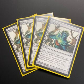 霊気の薬瓶　英語版