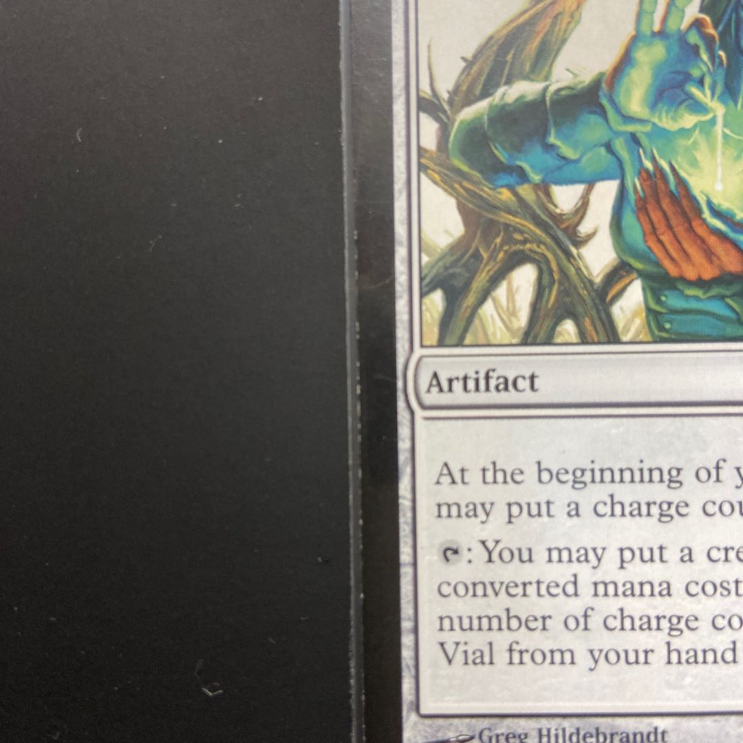 霊気の薬瓶　英語版