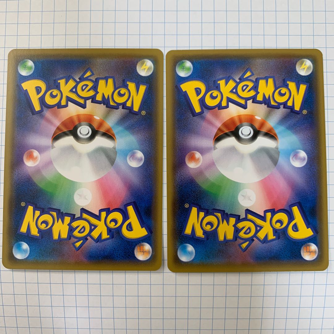 トリプル加速エネルギー