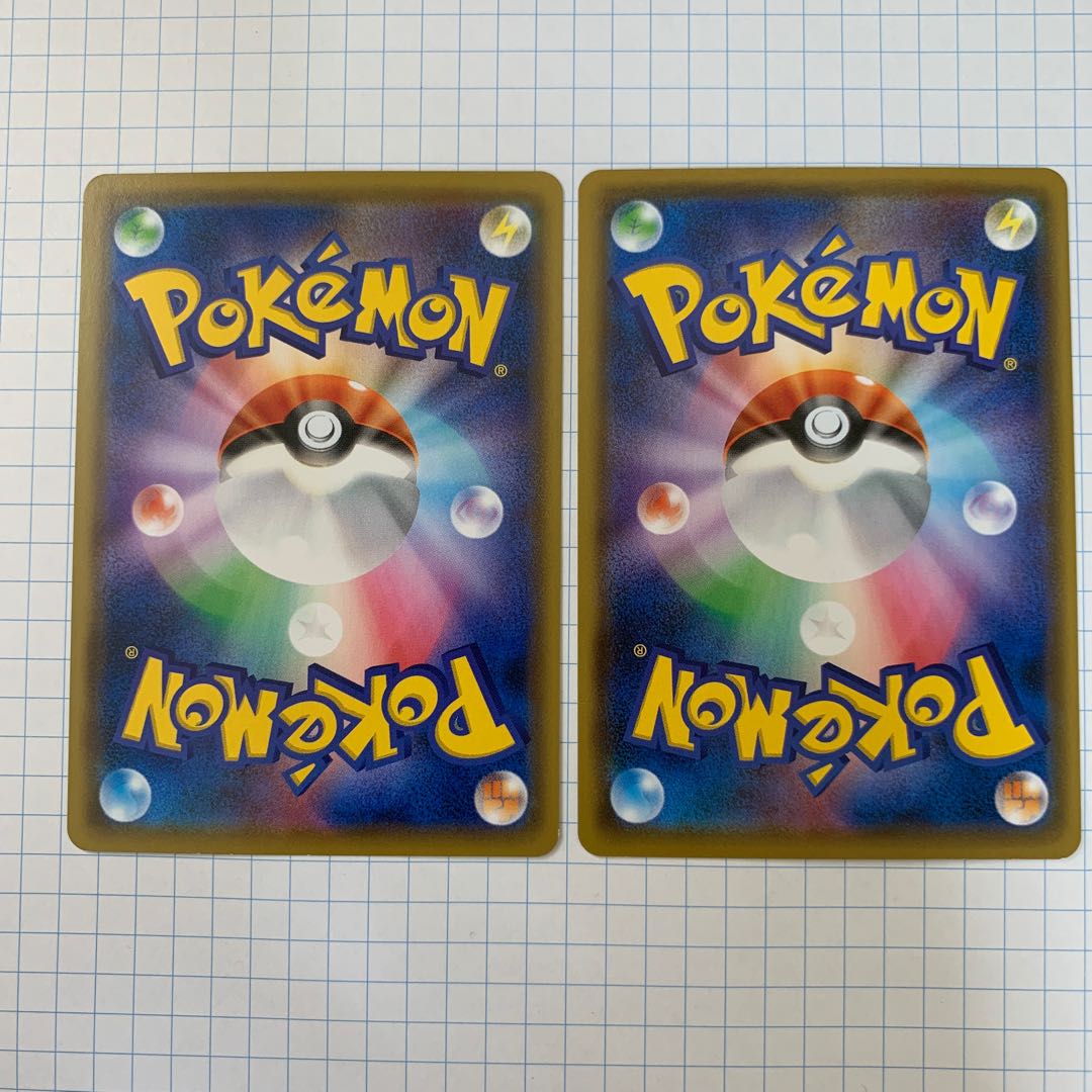 リサイクルエネルギー