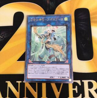 【即日発送可能】召命の神弓-アポロウーサ