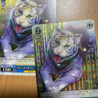 折れ対策あり　ヴァイスシュヴァルツ　レーゲンスブルク　SPサイン 折れ対策あり ヴァイスシュヴァルツ レーゲンスブルク SPサイン