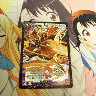 勝利のガイアール・カイザー｜唯我独尊ガイアール・オレドラゴン(上)