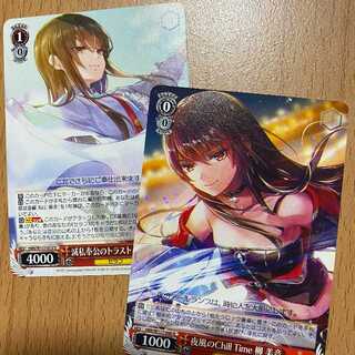 R 夜風のChill Time 柳 美音+おまけ1枚