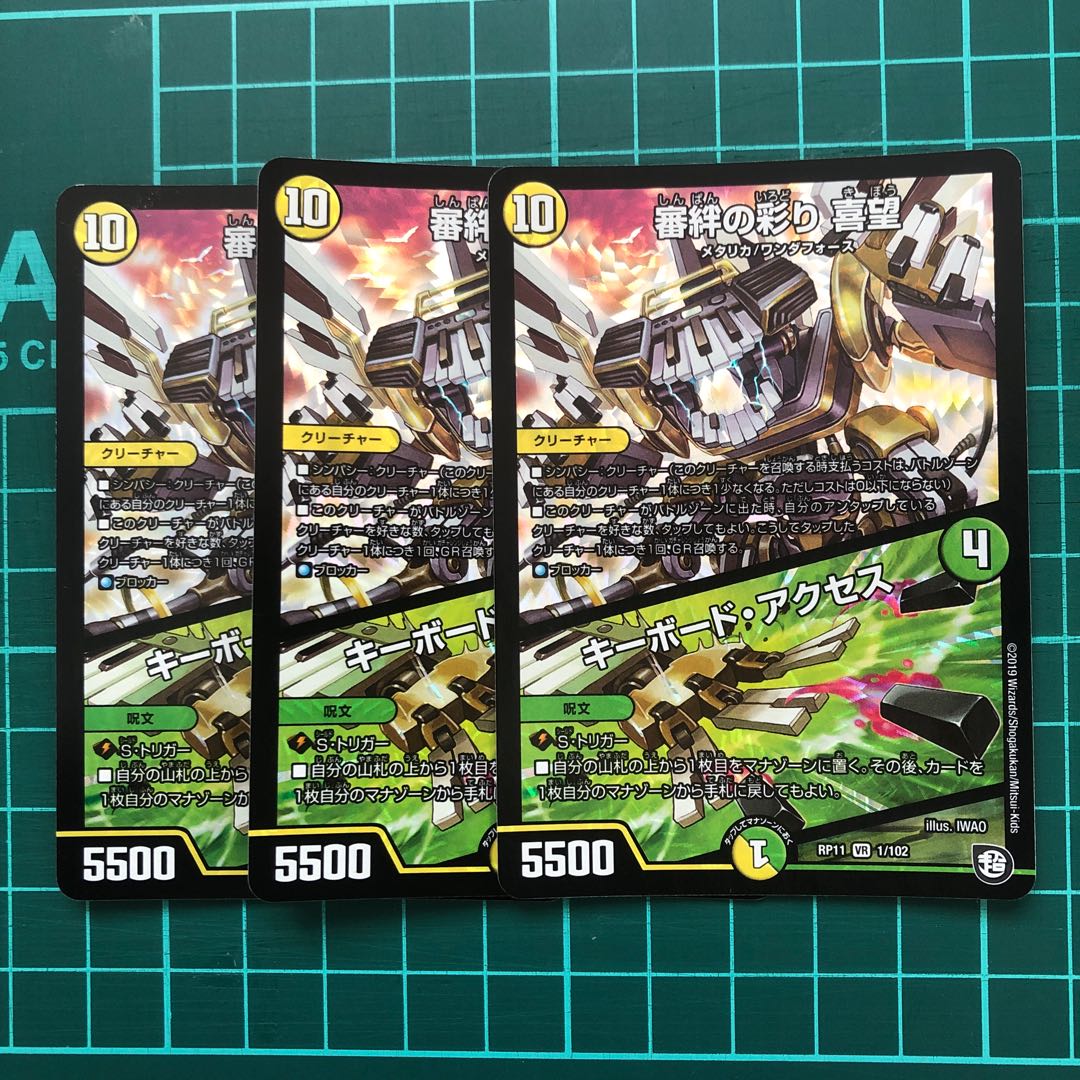 審絆の彩り 喜望｜キーボード・アクセス