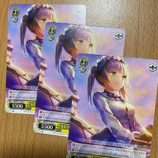 Capricious ennui, Chie Sugawara 3 sheets