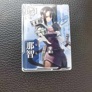 艦これアーケード 那智