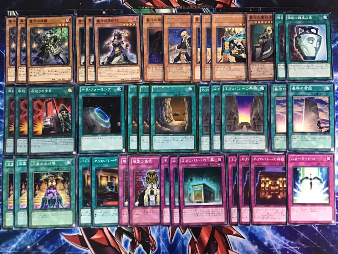 構築デッキ 【墓守】メイン＆エクストラ＆スリーブ セット