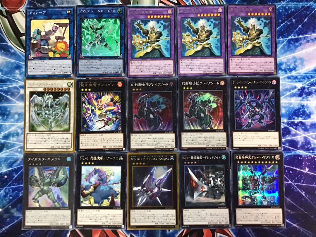 構築デッキ 【墓守】メイン＆エクストラ＆スリーブ セット