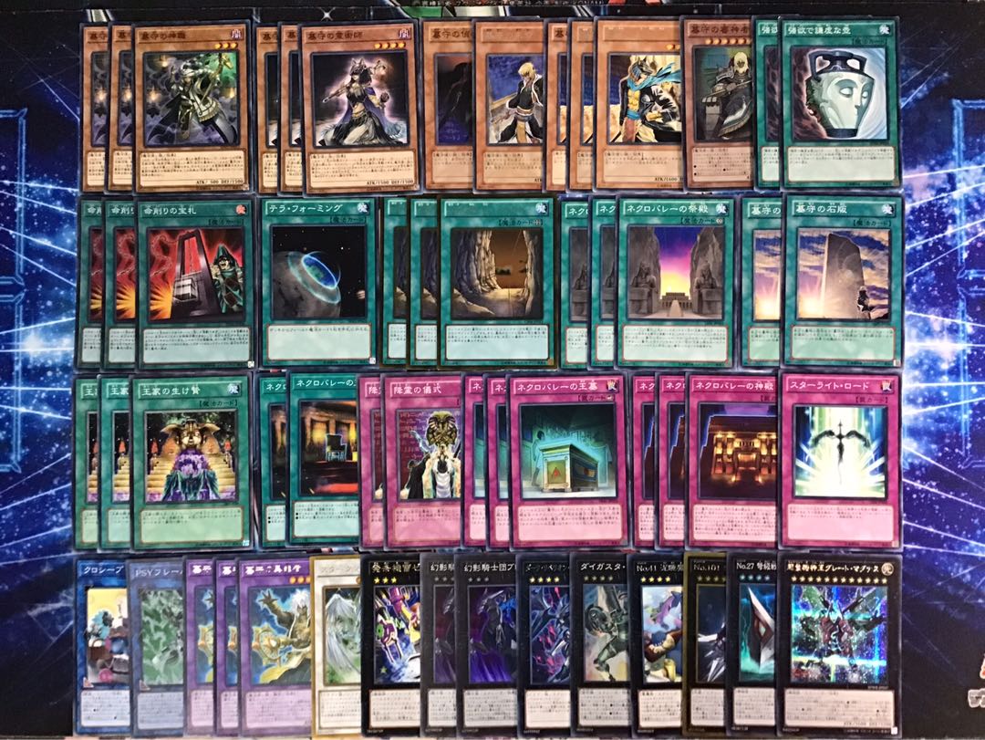 構築デッキ 【墓守】メイン＆エクストラ＆スリーブ セット