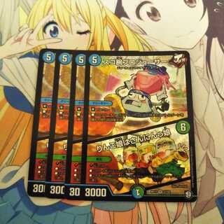 スゴ腕プロジューサー｜りんご娘はさんにんっ娘　4枚