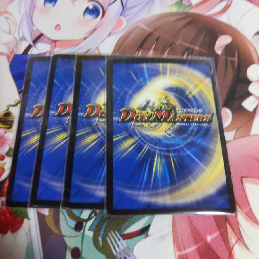 キリモミ・ヤマアラシ 4枚セット