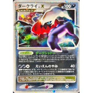ポケモンカード歴代パックの大当たりカード一覧‐DP~BW編‐ | magi ポケモンカード歴代パックの大当たりカード一覧‐DP~BW編‐ | magi