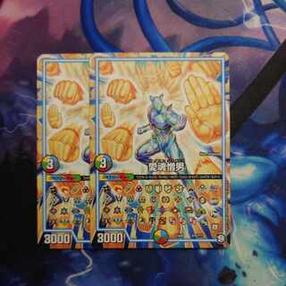 Love soul hate man 275/????