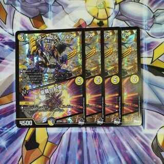 Dolan Gol Gerus｜Memories of Goryu VR 5/74