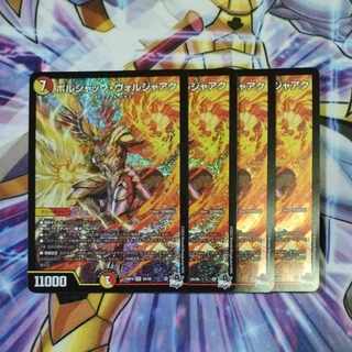 ボルシャック・ヴォルジャアク SR S5/S8