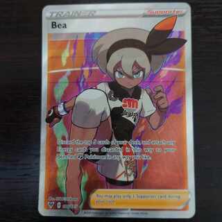 サイトウ 英語版 180/185 Bea