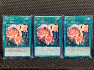 Popotan] Yu-Gi-Oh 9245 Evo-Force 3 cards Rare