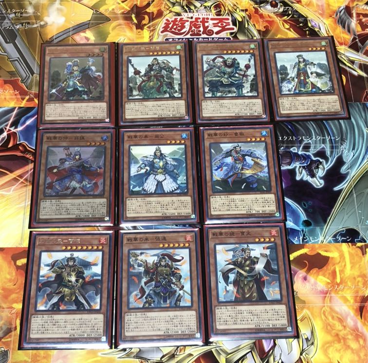 遊戯王 戦華デッキパーツ 各3枚