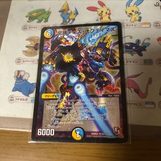 常勝ディス・オプティマス SR