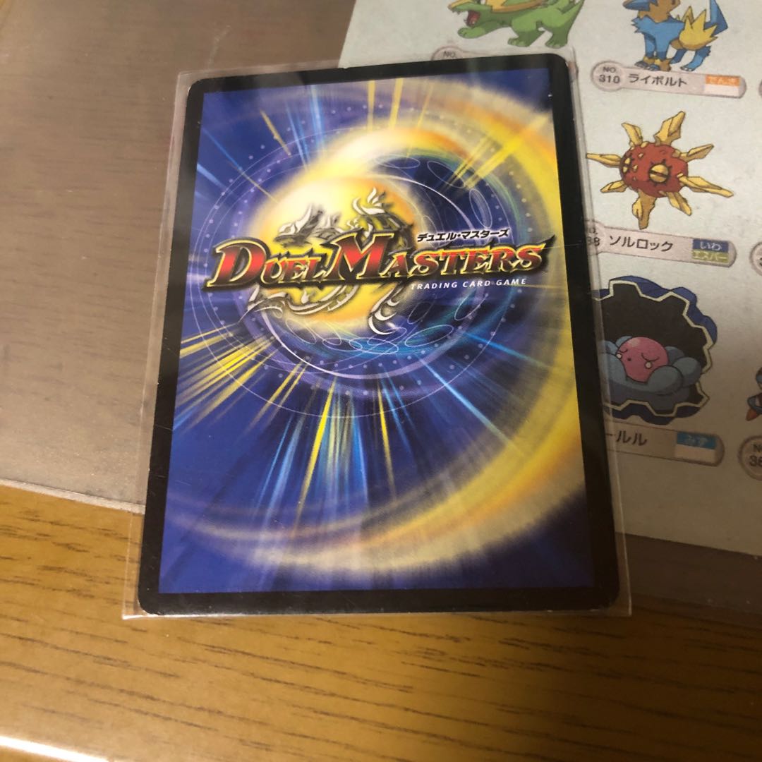 常勝ディス・オプティマス SR