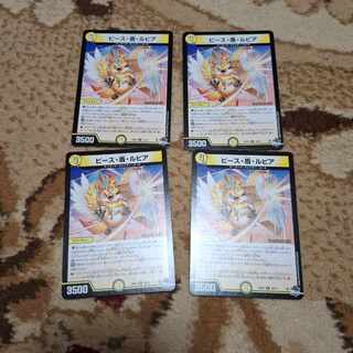 Peace, Shield, Rupiah R 10/74