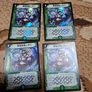 葉鳴妖精ハキリ VR 9/102