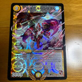 光牙忍ハヤブサマル(MODE CHANGE)