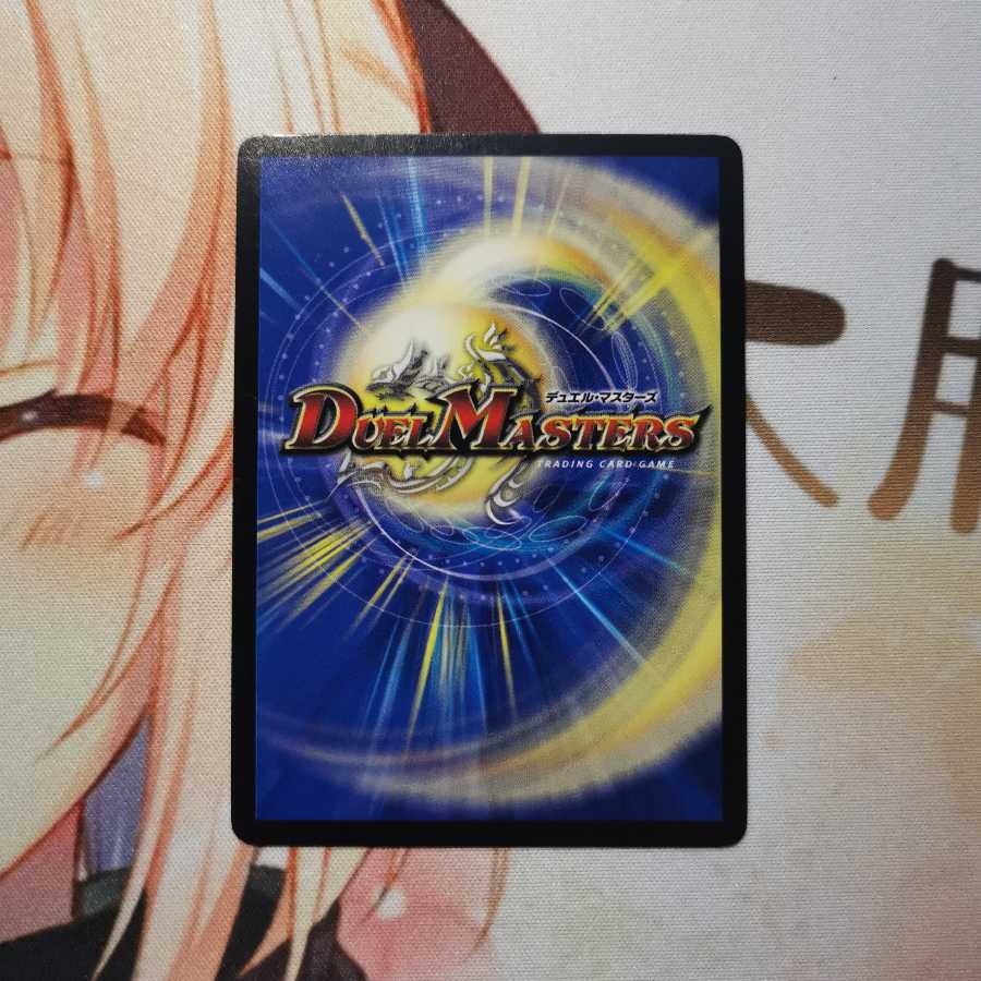 王・龍覇 グレンモルト「刃」シークレット