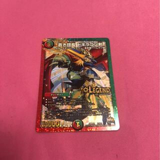 蒼き団長 ドギラゴン剣