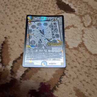 時の法皇 ミラダンテXII LEG 12/50