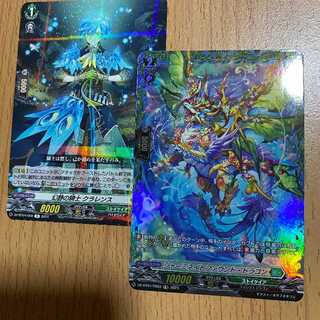 FR Germinate-found dragon +R Clarence Stoikeia, Knight of Illusory Silence