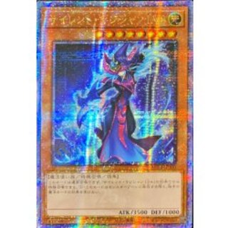 [Condition B] ☆Asia ☆(New) Silent Magician LV8 [Quarter Century Secret] {Asia AC04-JP000}