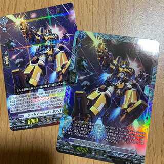 FR ライトアームド・ガンバトラー+R ライトアームド・ガンバトラー