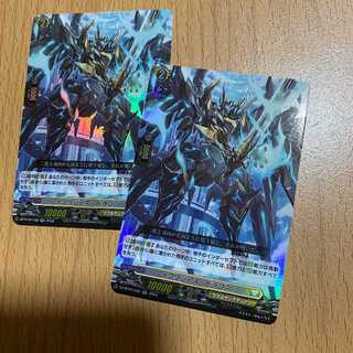 RR イグリジアス・ドラゴン2枚