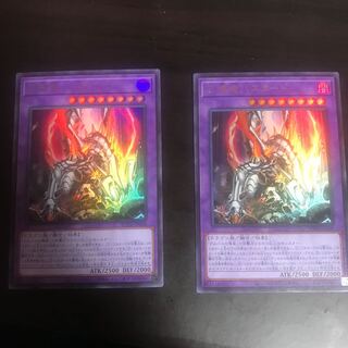 灰燼竜バスタード UR 2枚 +おまけ付き