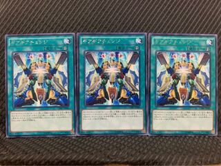 【ぽぽたん】遊戯王 7812 ギアギアチェンジ 3枚 レア